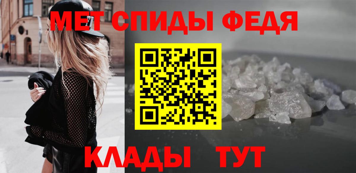Амфетамин Розовый  Амфетамин  Белорецк  Вход с VPN 