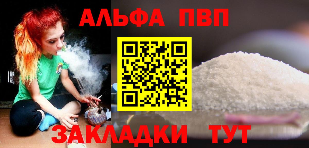 Конопля  APVP СОЛЬ   Меф МЯУ МЯУ кристаллы  Метамфетамин  Белорецк  MDMA  Вход с VPN  Лсд 25  ГАШ  Кокаин  NBOMe  Вейп ТГК 