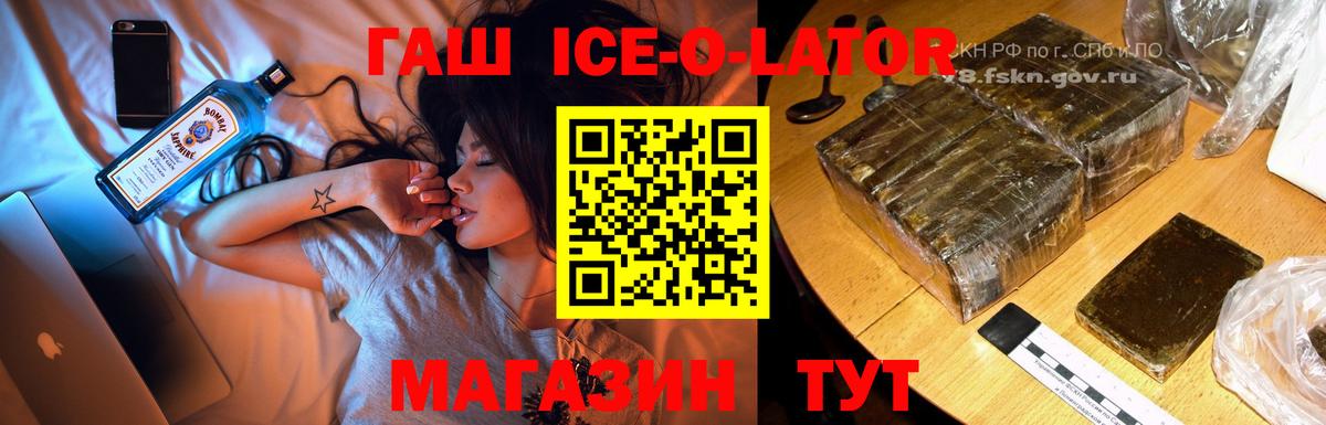 Белорецк  Гашиш Cannabis  Гашиш  Вход с VPN 