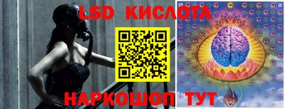 прущий лед Аргун