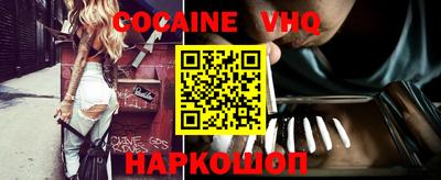 MESCALINE Апшеронск