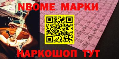 MESCALINE Апшеронск