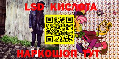 MESCALINE Апшеронск