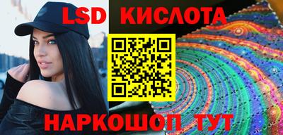 MESCALINE Апшеронск