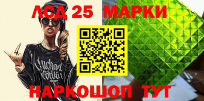 MESCALINE Апшеронск