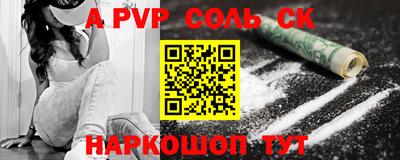 прущий лед Аргун