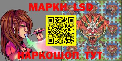 MESCALINE Апшеронск