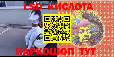 MESCALINE Апшеронск