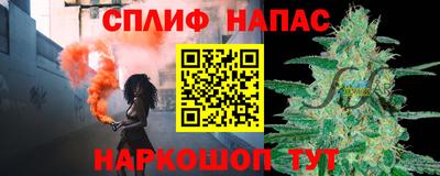 прущий лед Аргун