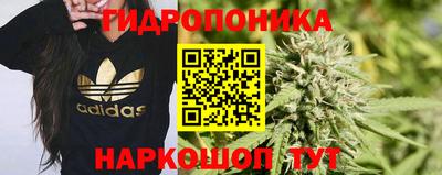MESCALINE Апшеронск