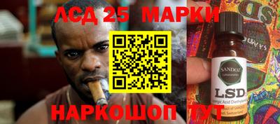 прущий лед Аргун