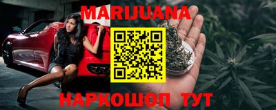 MESCALINE Апшеронск