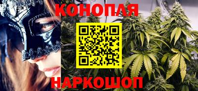 MESCALINE Апшеронск