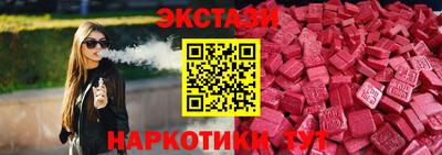 прущий лед Аргун