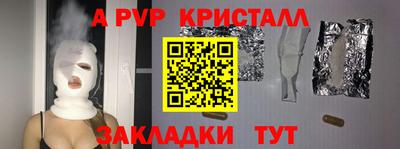 прущий лед Аргун