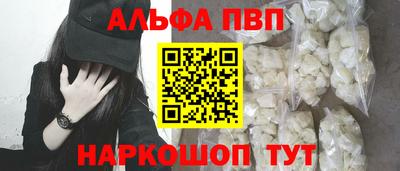 дурь Апрелевка
