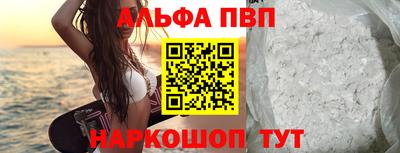MESCALINE Апшеронск
