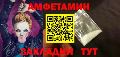 прущий лед Аргун
