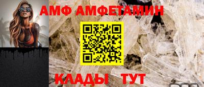 прущий лед Аргун