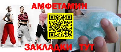 прущий лед Аргун