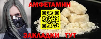 MESCALINE Апшеронск