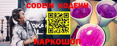 MESCALINE Апшеронск