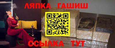 MESCALINE Апшеронск