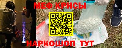 MESCALINE Апшеронск