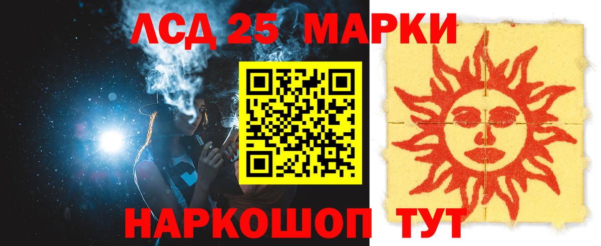 Белорецк  hydra ONION  LSD-25 экстази ecstasy  Вход с VPN  Лсд 25 экстази ecstasy 